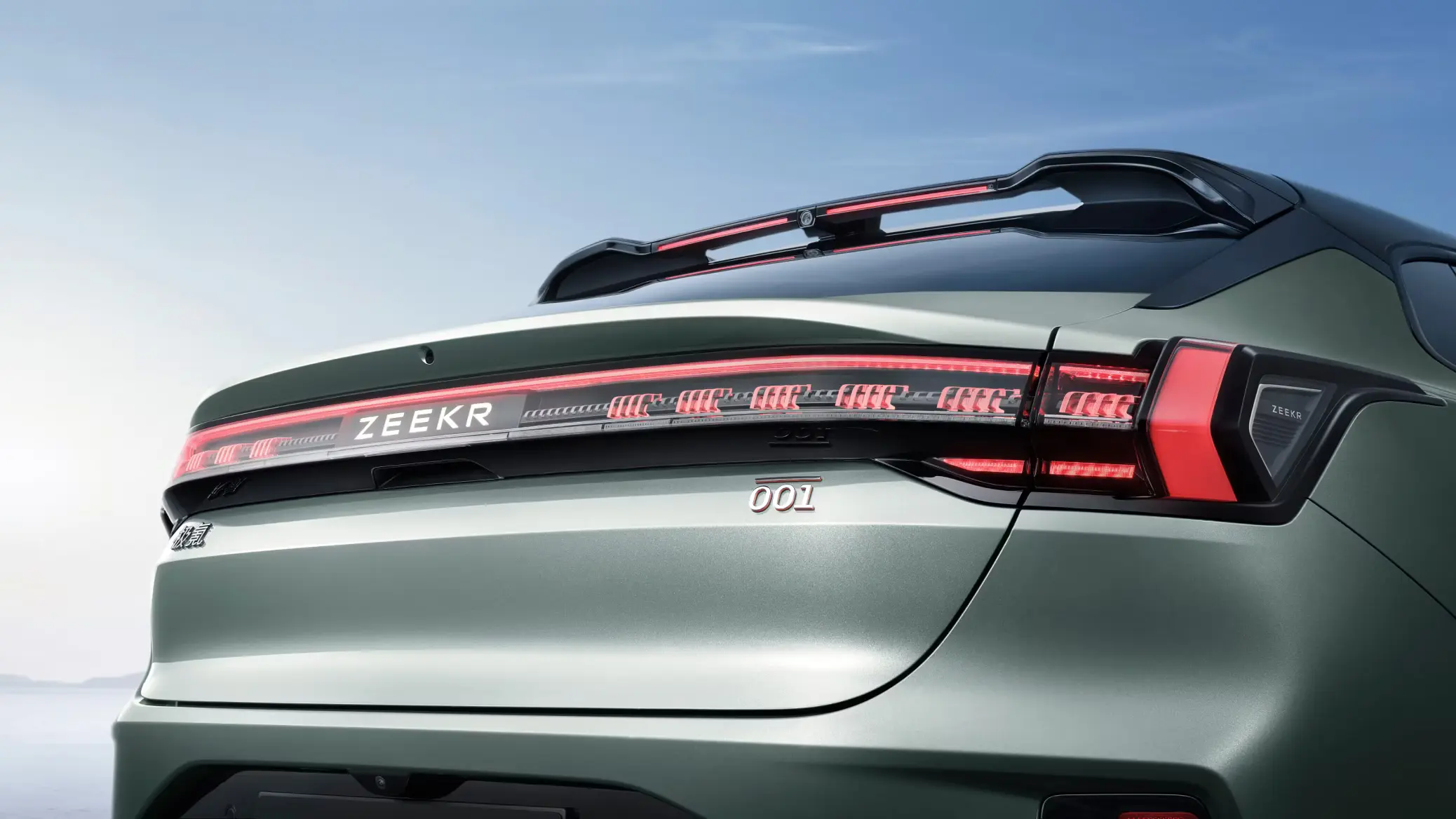 1.47 m integrated full-width tail lights