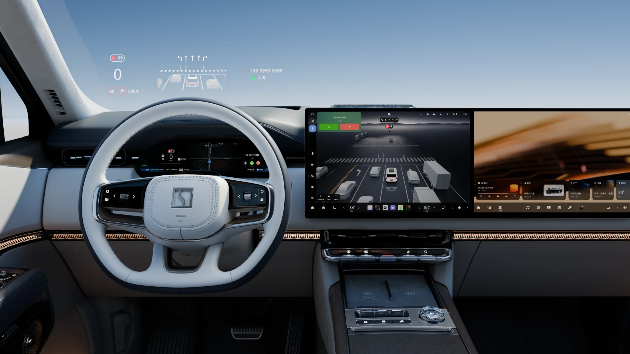 Zeekr AI OS7 Smart Cockpit System