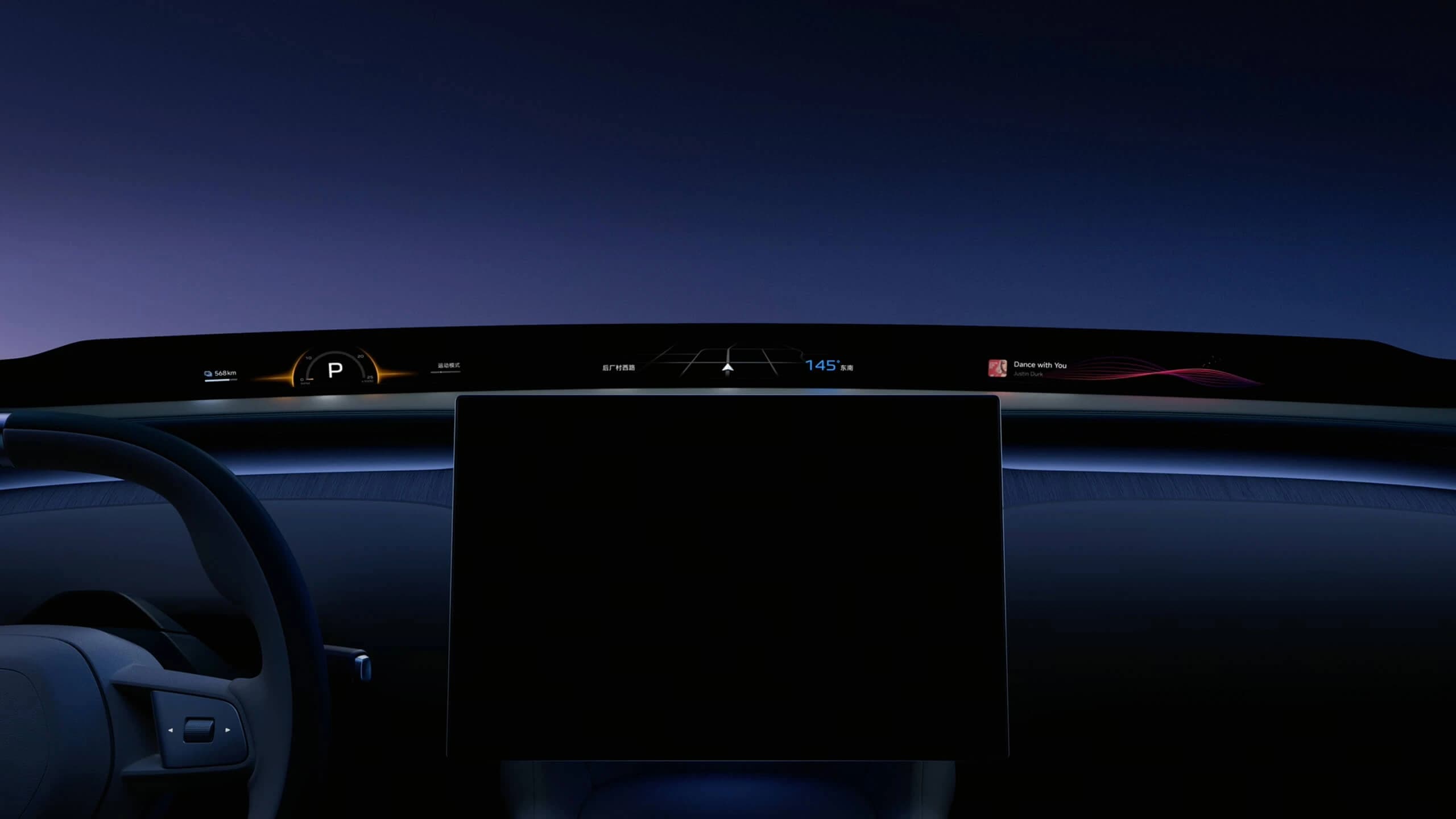 Xiaomi Skyline Panoramic Display — 1.1 m A-pillar to A-pillar projection